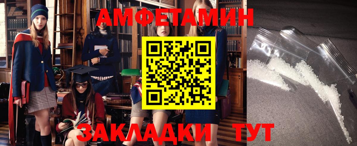 Amphetamine 98%  Вход с VPN  Амфетамин  hydra ONION  Краснокаменск 