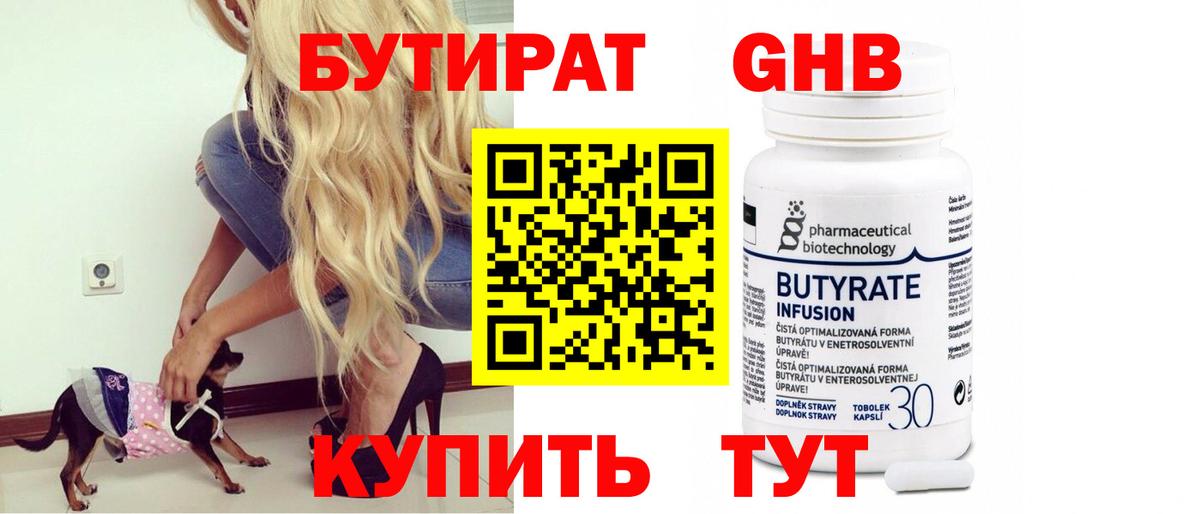Краснокаменск  Вход с VPN  Меф кристаллы  Каннабис  ГАШИШ  ГАШ 
