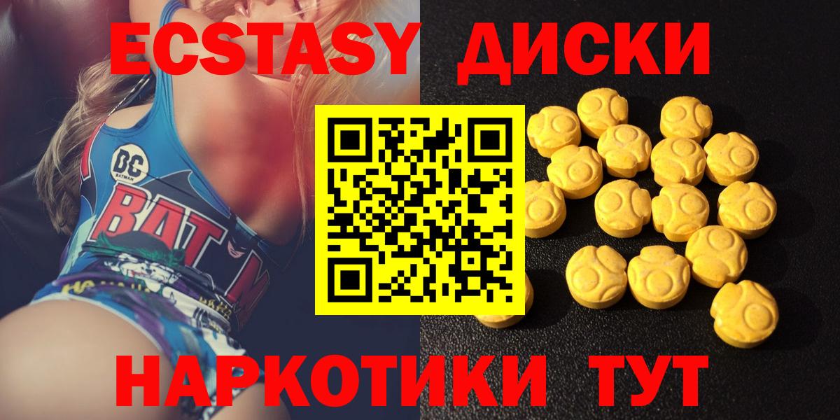 ЭКСТАЗИ Cube  Вход с VPN  Краснокаменск 