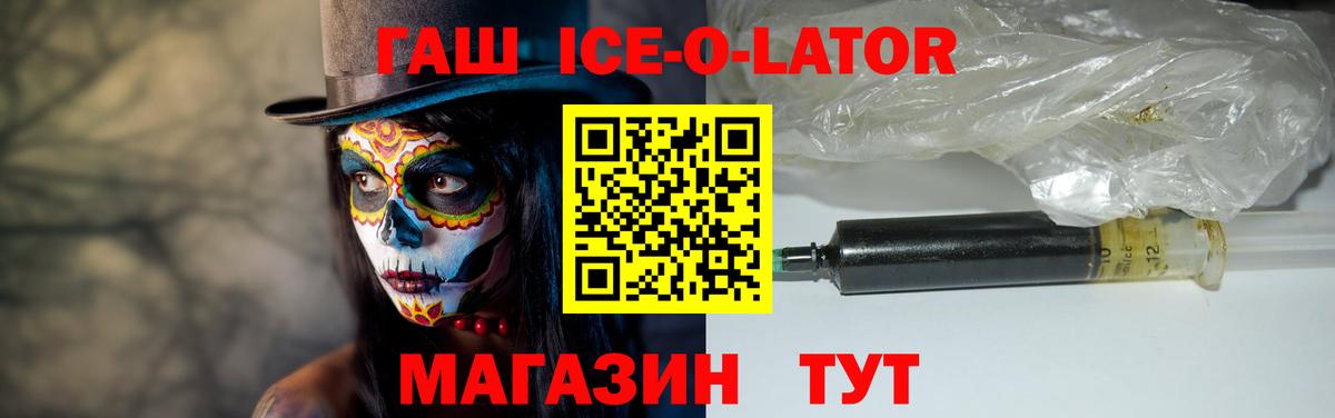 Краснокаменск  Гашиш hashish  Гашиш  Вход с VPN  ГАШИШ Cannabis 