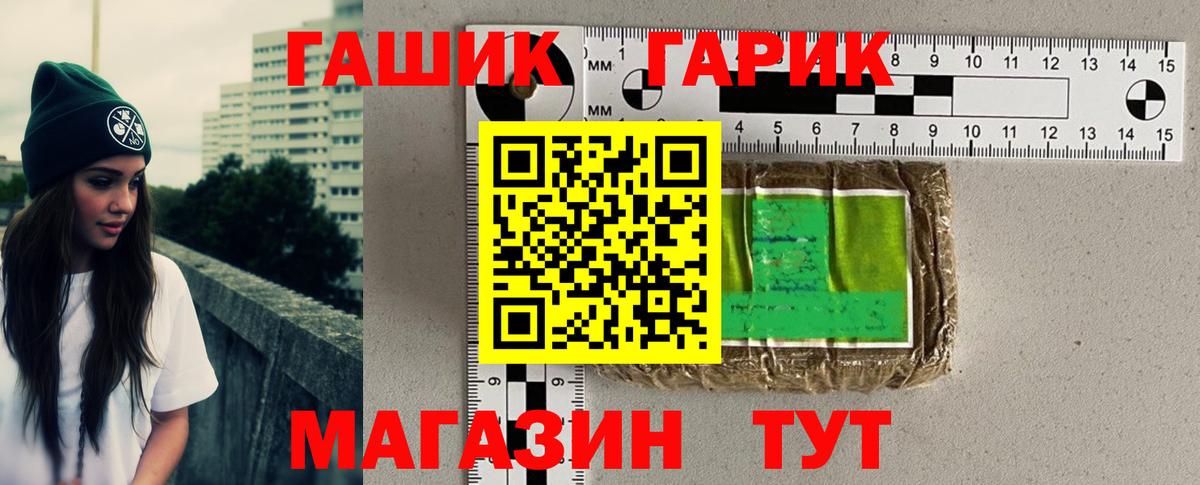 Галлюциногенные грибы Краснокаменск