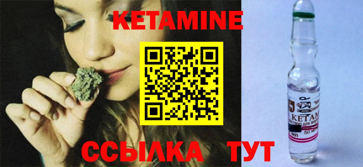 Кетамин ketamine  omg tor  Краснокаменск  КЕТАМИН ketamine  Вход с VPN 