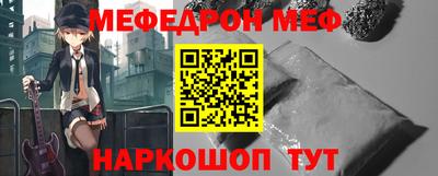 мескалин Кандалакша