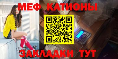 сатива Камышлов