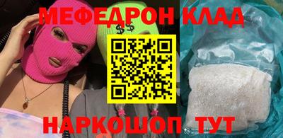 метадон Канаш