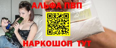 мескалин Кандалакша