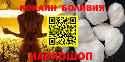 мескалин Кандалакша