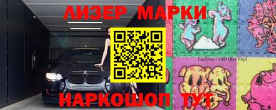 сатива Камышлов