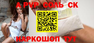 мескалин Кандалакша