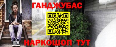 мескалин Кандалакша
