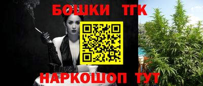 сатива Камышлов