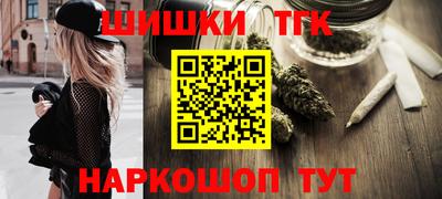 мескалин Кандалакша