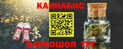 мескалин Кандалакша