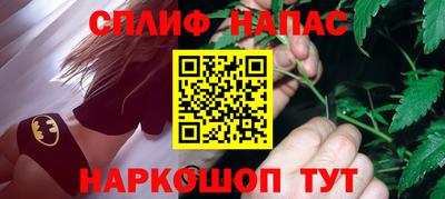 мескалин Кандалакша