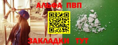 сатива Камышлов