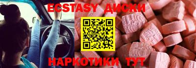 мескалин Кандалакша