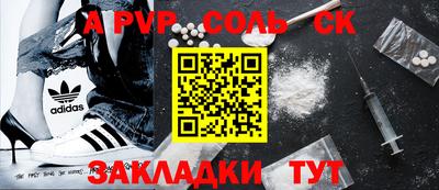 мескалин Кандалакша