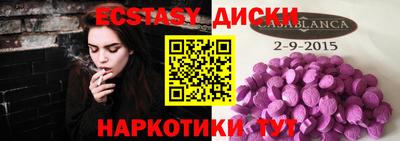 сатива Камышлов