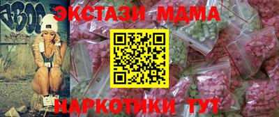 мескалин Кандалакша