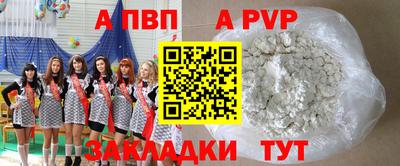 мескалин Кандалакша