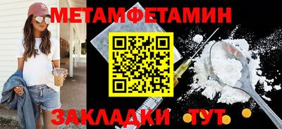 сатива Камышлов