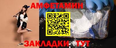 сатива Камышлов