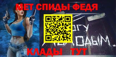 мескалин Кандалакша