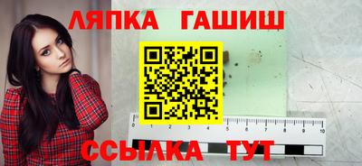 метадон Канаш