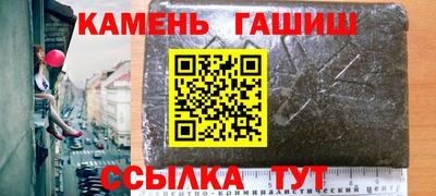 сатива Камышлов