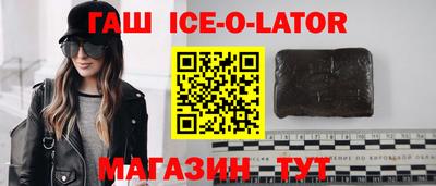 сатива Камышлов