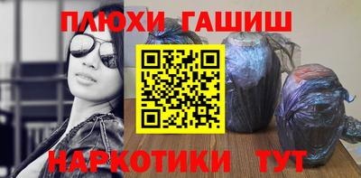 сатива Камышлов