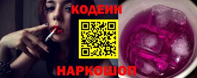 сатива Камышлов