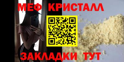 сатива Камышлов