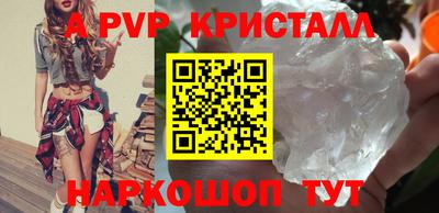мескалин Кандалакша