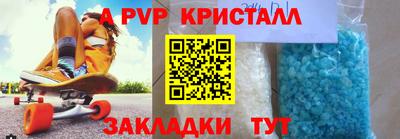 мескалин Кандалакша
