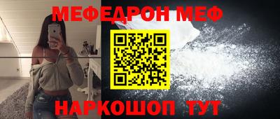 сатива Камышлов