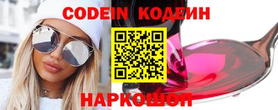 сатива Камышлов