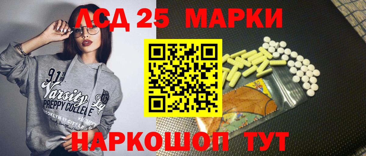 Наркотические марки 1,5мг  Вход с VPN  Наркотические марки 1,5мг  Краснокаменск 